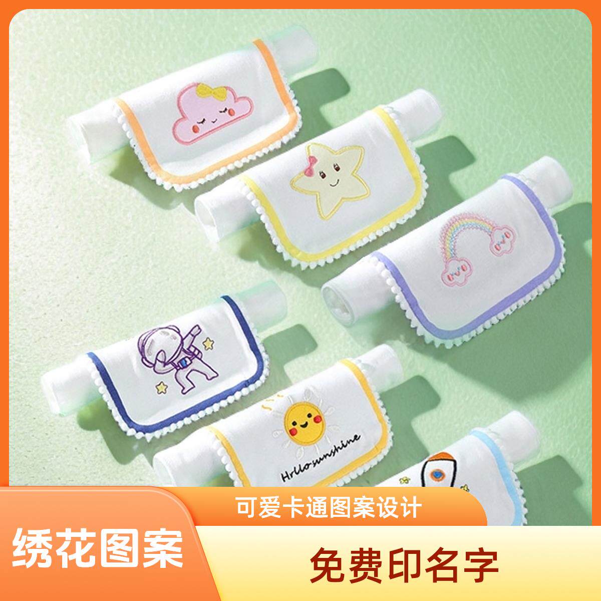 汗巾儿童纯棉纱布幼儿园隔汗巾A类婴儿吸汗巾可印名字绣花垫背巾