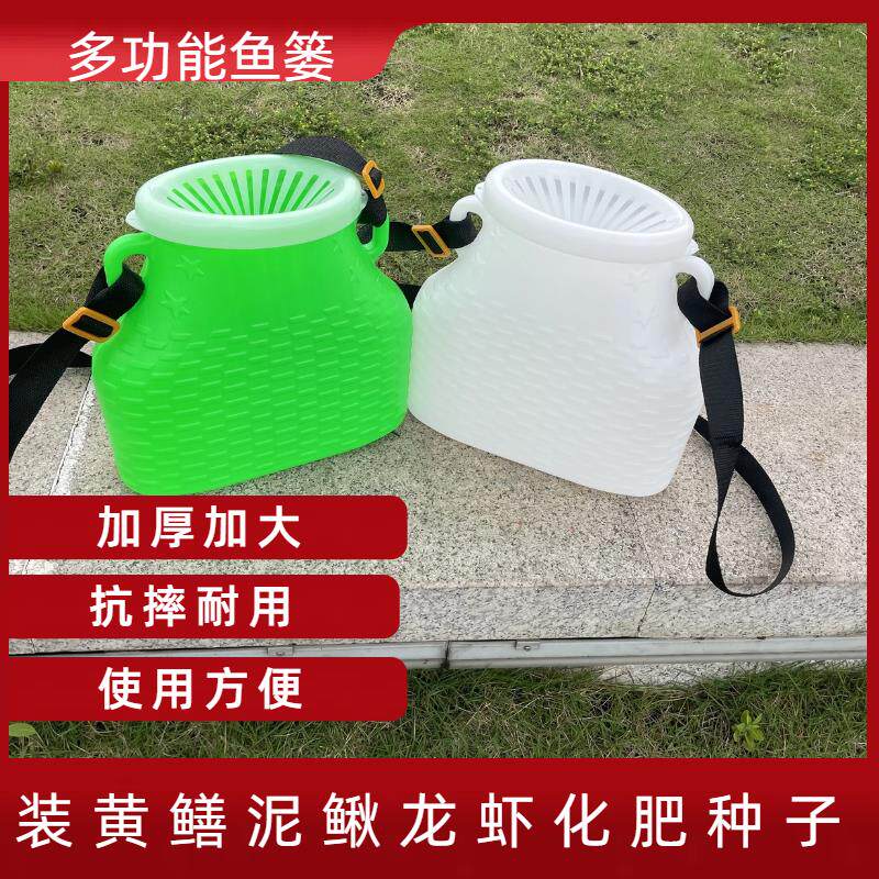 加厚新款塑料鱼篓子户外赶海清仓抓黄鳝泥鳅龙虾渔获背小篓黄鳝桶