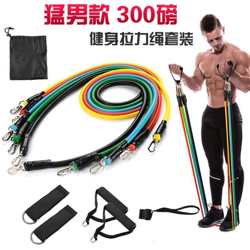拉力绳扩胸带全能型家用健身男弹力绳女拉力器肌肉减肥训练阻力带
