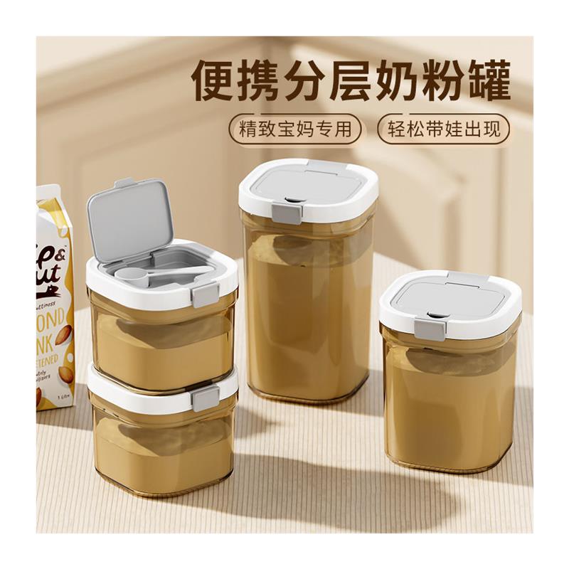 奶粉罐储存罐防潮密封罐食