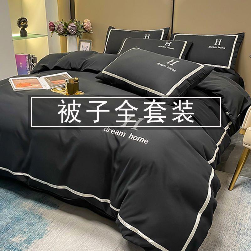 七件套床上用品7被子被褥