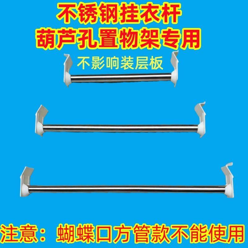 家用简易衣架置物架不锈钢