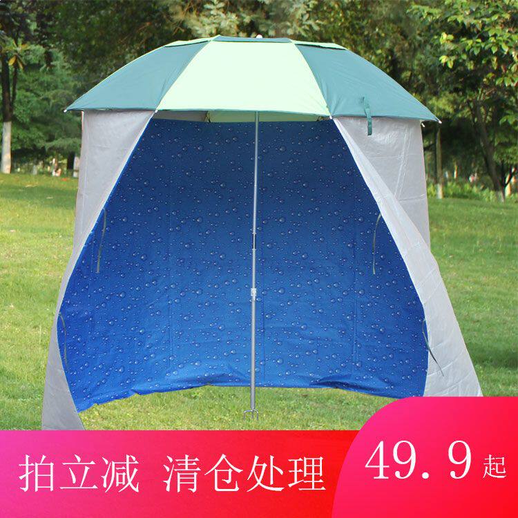 加厚钓伞围布防水布钓鱼伞专用围布万向防雨防风防嗮防紫外线全围