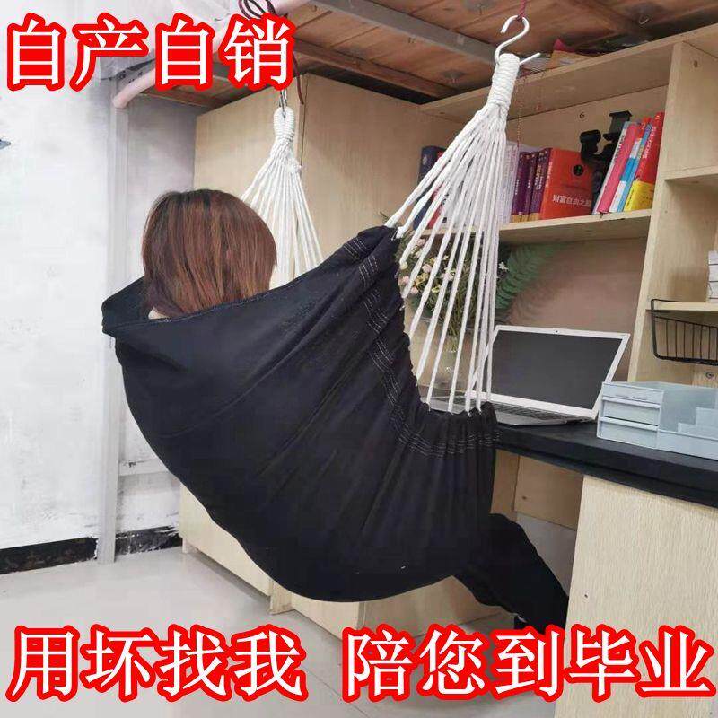 加厚可躺大学生宿舍寝室懒人秋千吊椅户外吊床单人双人室内外神器