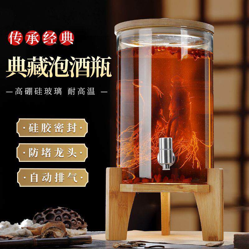 泡酒玻璃瓶专用酒坛泡酒罐