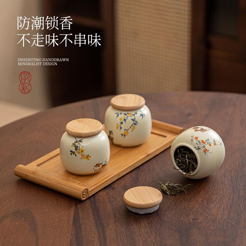 汝窑黄花猫茶叶罐迷你普洱