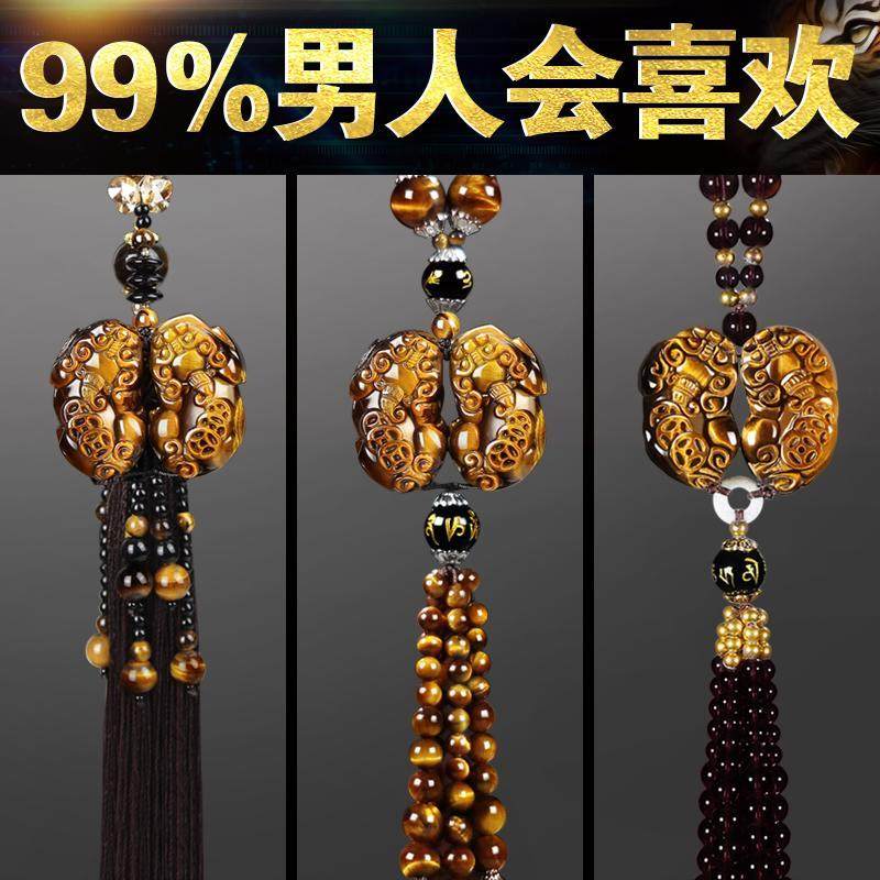 汽车挂件饰品貔貅平安大气车载挂饰车子后视镜车上吊坠车内吊饰男