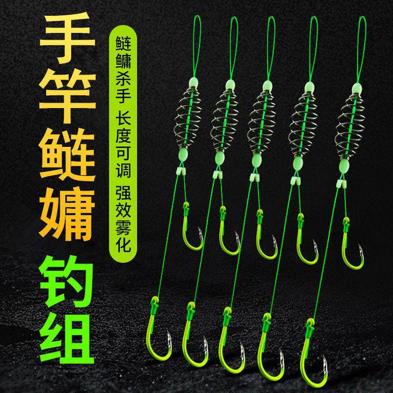 鲢鳙钓组专用鱼钩手竿鲢鱼