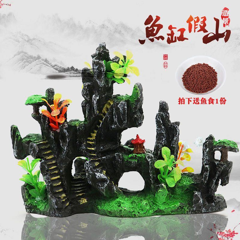 鱼缸造景摆件假山小型水