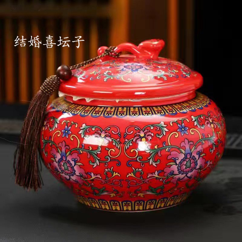 珐琅彩茶叶罐高颜值轻奢中国风密封陶瓷家用坛子客厅摆件茶叶储存