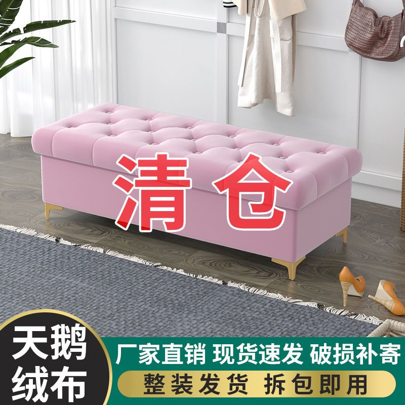 沙发凳试衣间长方形换鞋凳床尾收纳柜储物长条小凳子家用门口新款