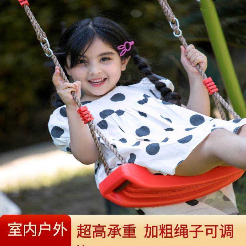 秋千儿童室内室外家用家庭