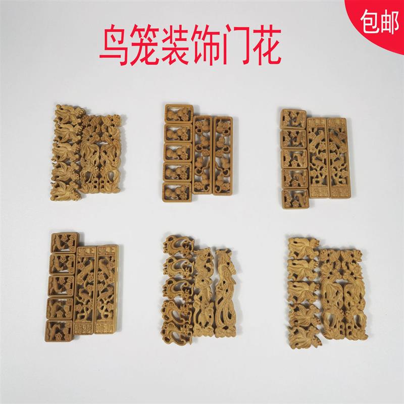 精品镂空雕刻竹子门花手工