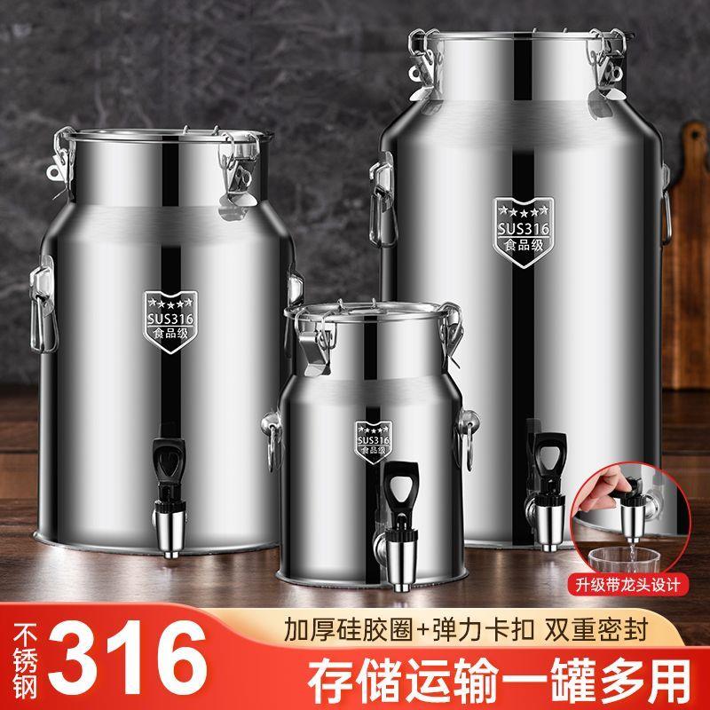 316不锈钢密封桶菜籽油桶