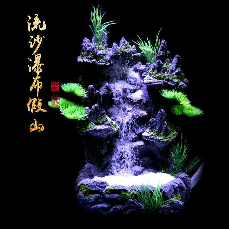 鱼缸流沙瀑布假山套餐水族