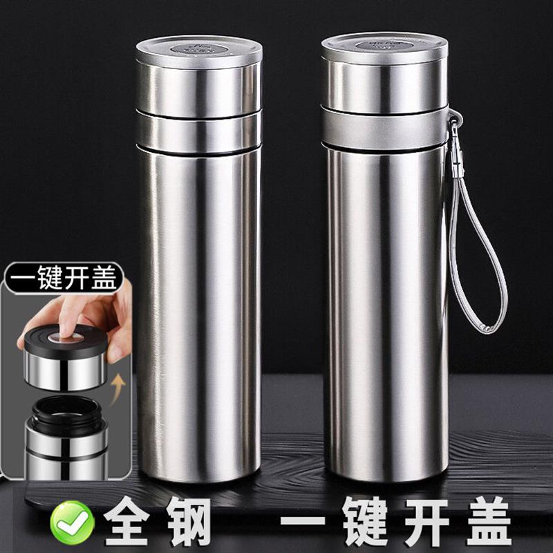 新款一键开盖保温杯正品不