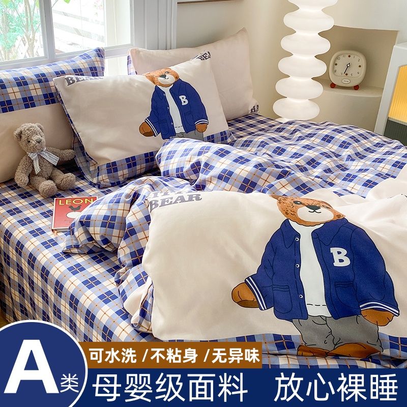 卡通磨毛被套单件150x200x230单人学生宿舍儿童被罩女单个被单180