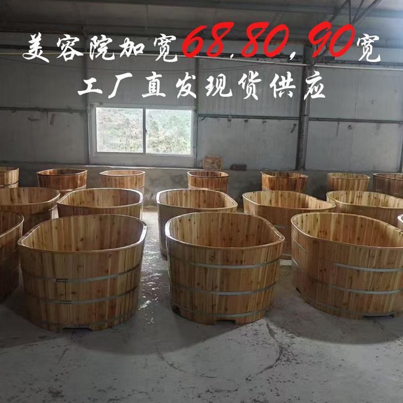 加厚美容院加宽成人双人木