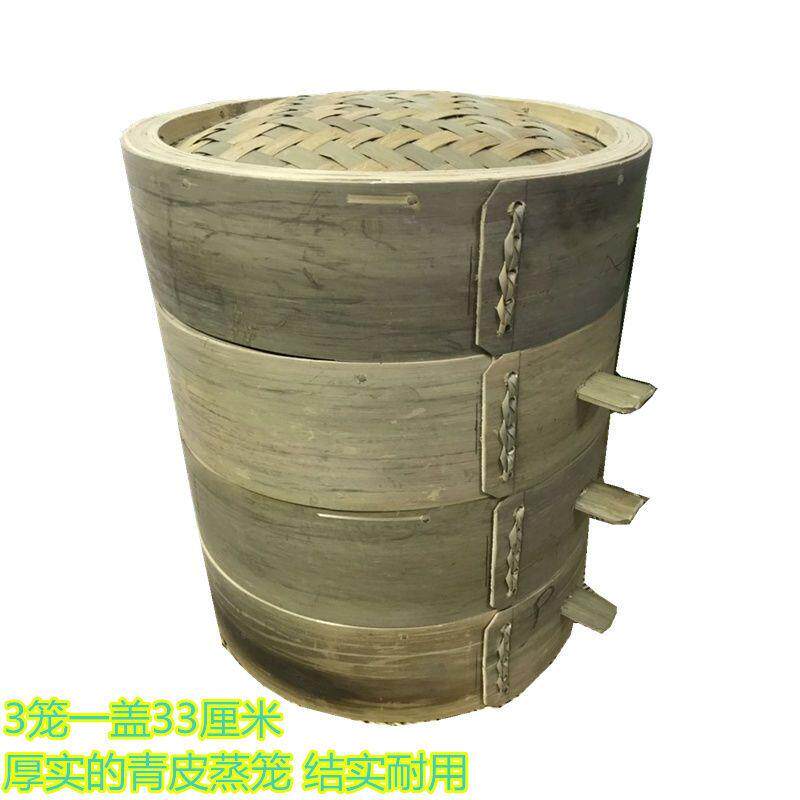 纯手工全青皮无胶水竹制蒸