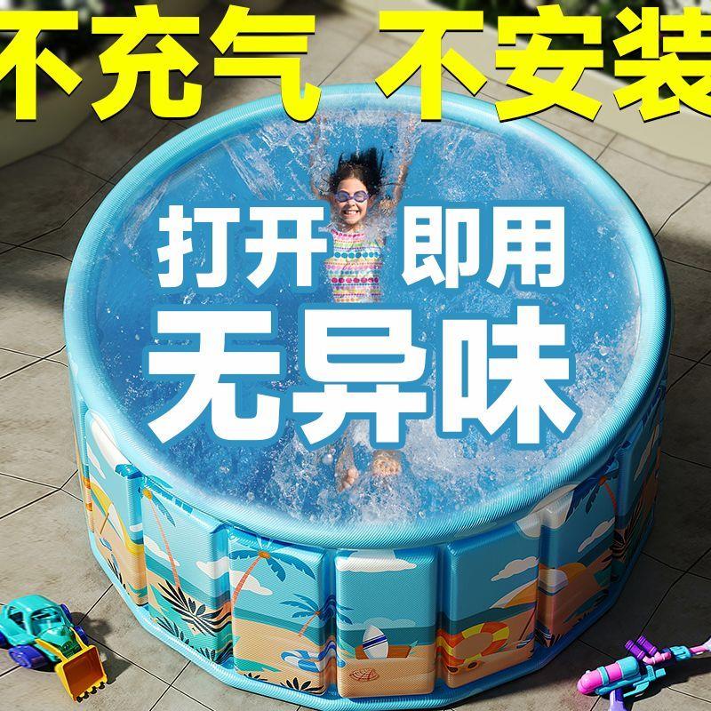 圆形游泳池免充气儿童家用