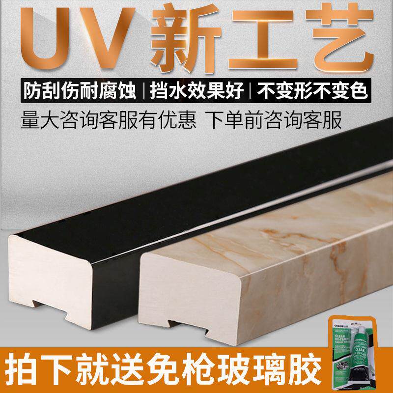 UV浴室挡水条一字型防实心