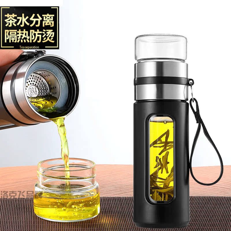 茶水分离泡花茶玻璃杯创意随手便携带过滤网杯子男女士耐高温水杯