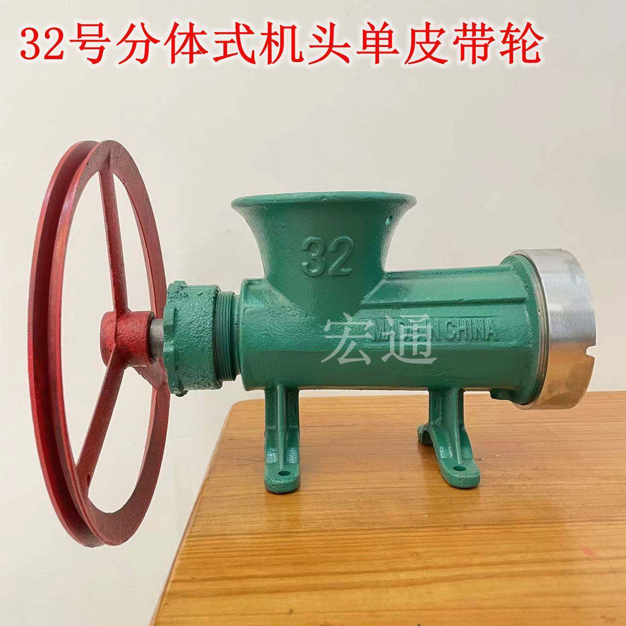 32号手动手工电动铸铁绞肉机绞鱼机绞鸡架绞鸭架商用型搅肉灌肠机