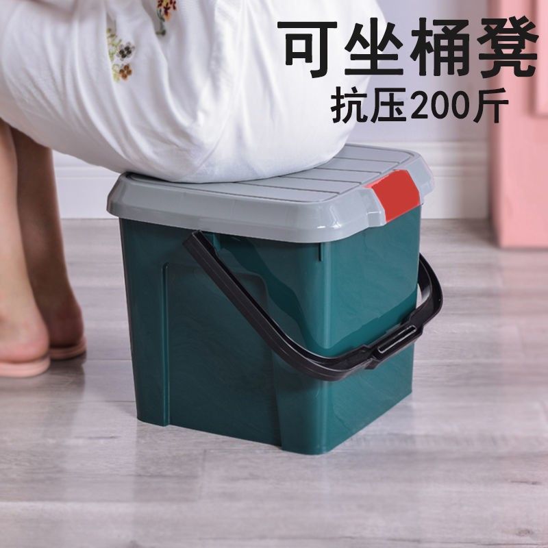 方形多功能加厚水桶带盖收纳水桶钓鱼桶洗澡多用装鱼提桶家用可坐