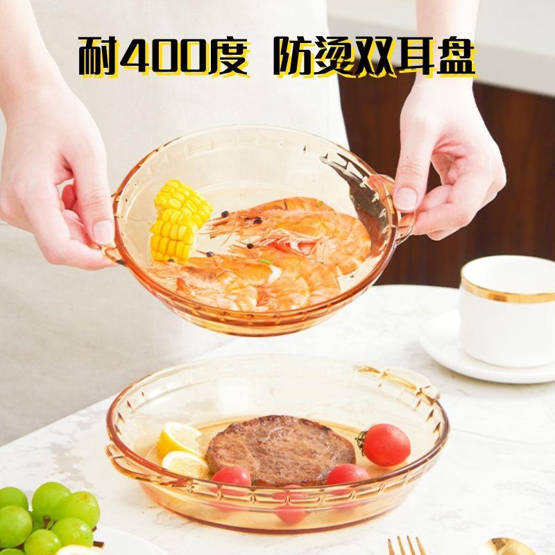 耐高温玻璃盘鲍鱼盘家用菜