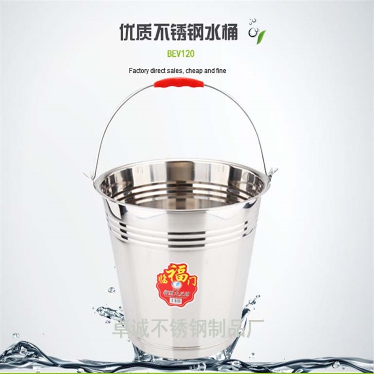 (2个装)无磁加厚不锈钢水桶 家用商用手提桶 储水桶 防生锈套装
