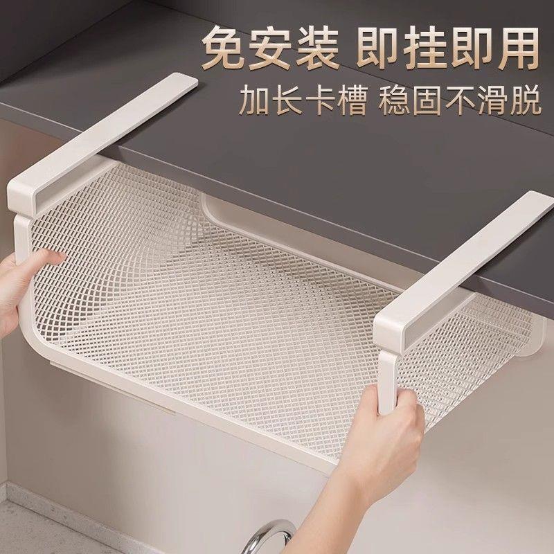 厨房壁橱下挂置物架保鲜膜