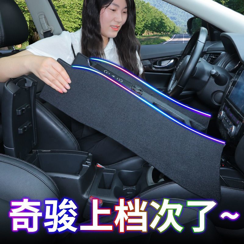 专用奇骏扶手箱内饰改装14-23款日产奇骏中央中控台配件爆改奇骏