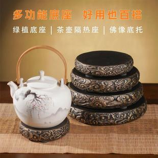 祥云浮雕仿石古铜圆形底座佛像观音垫高香炉文玩中式复古圆形底托
