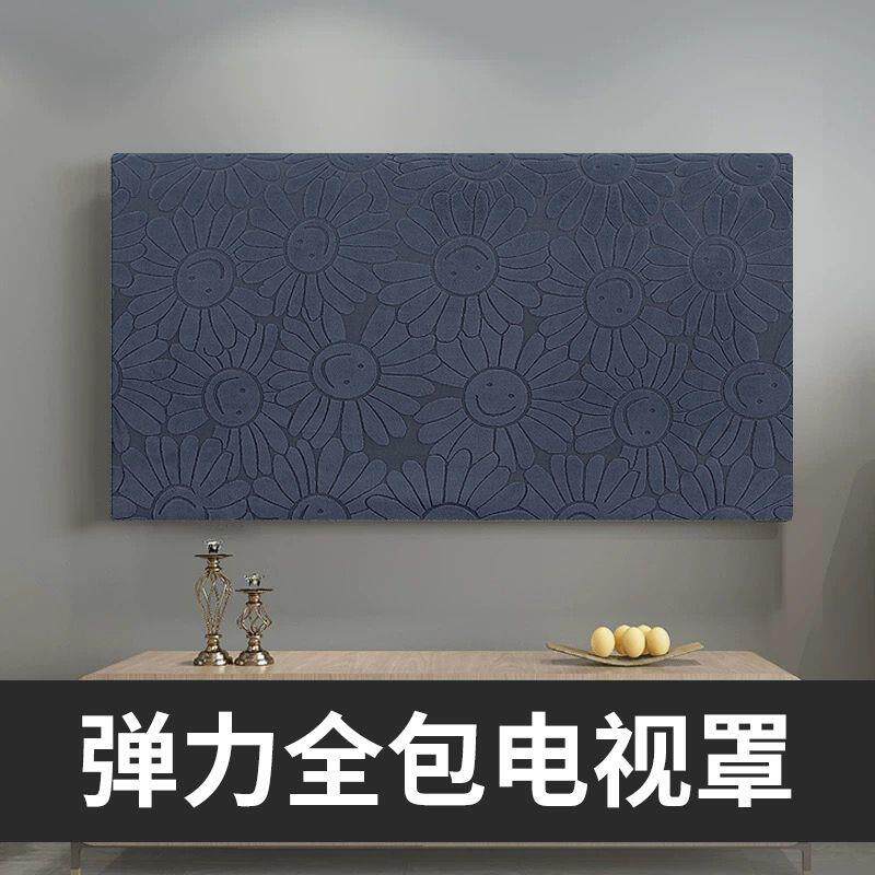 电视机防尘罩挂式弹力全包新款65液晶2025新款556575寸遮盖保护罩