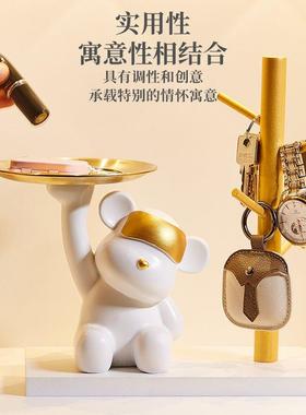 创意轻奢可爱暴力熊收纳托