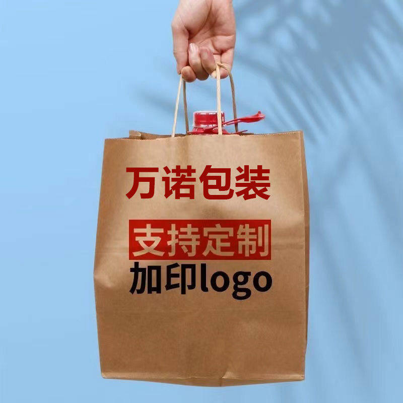 定做各种牛皮纸袋中药纸袋板栗纸袋牛皮纸手提袋袋烤地瓜纸袋定制