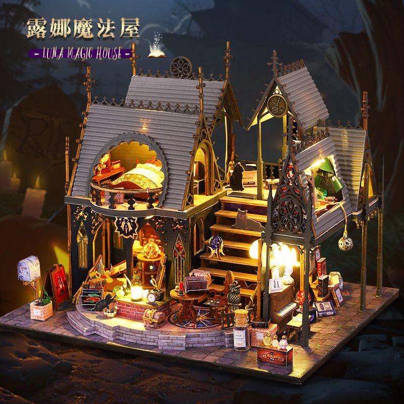 新品露娜魔法屋diy手工拼