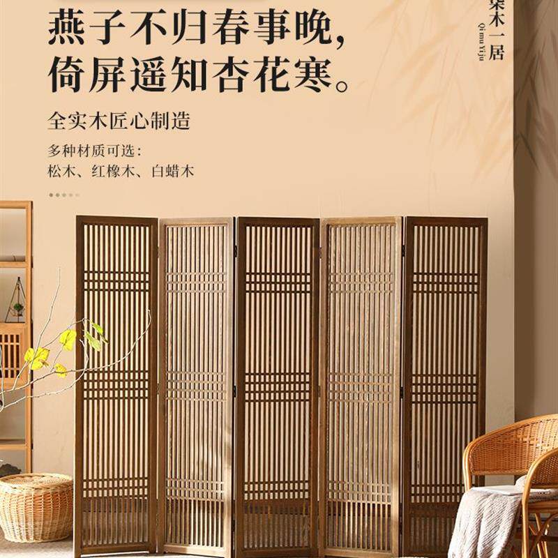 定制新中式实木屏风隔断折