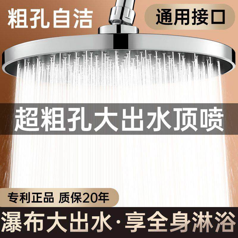 顶喷花洒大喷头淋浴增压头顶莲蓬头单头花晒头浴室沐浴洗澡喷淋头