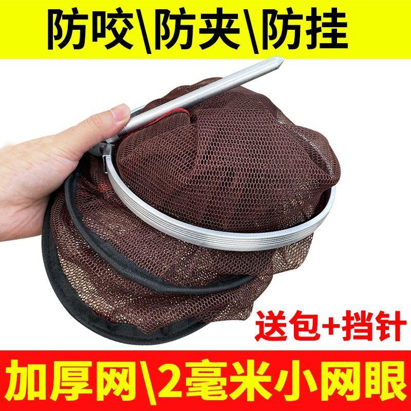 溪流袖珍小鱼护密网眼简易