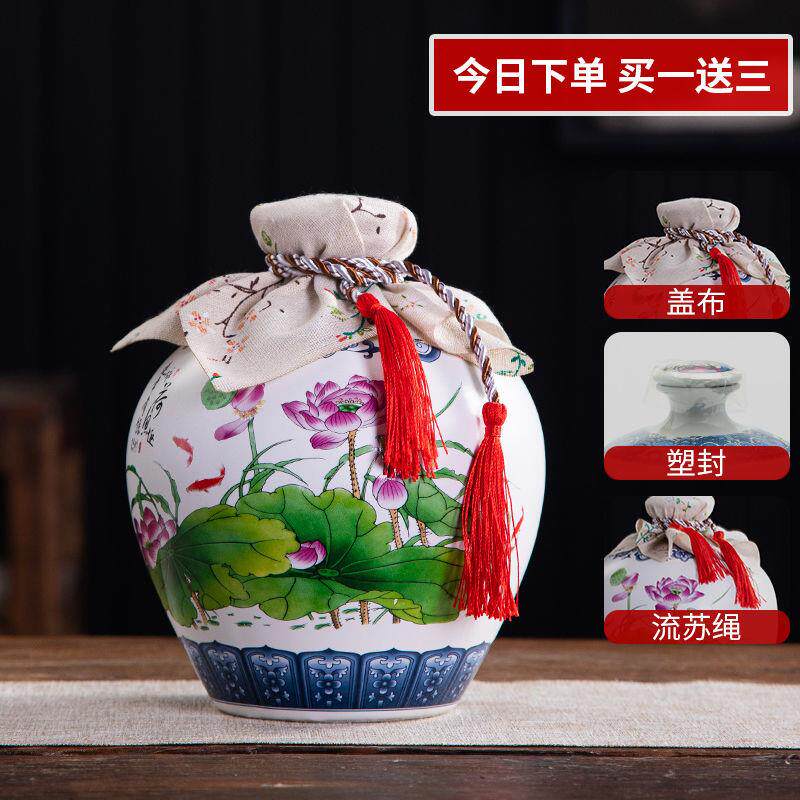 密封陶瓷空瓶1斤2斤5斤10斤酒壶酒瓶家用酒坛子白酒酒罐