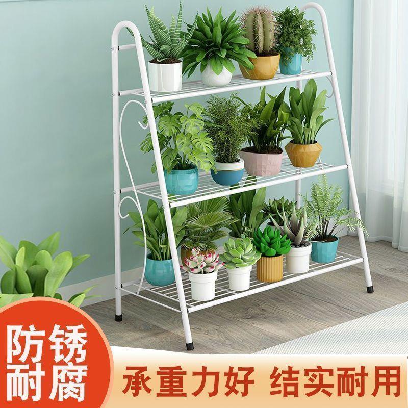 清仓花架子置物架多层室内