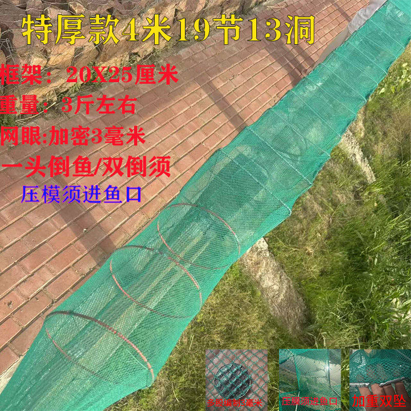 特厚小眼压模须河虾笼渔网鱼笼鱼网折叠捕虾龙虾加厚螃蟹泥鳅河虾