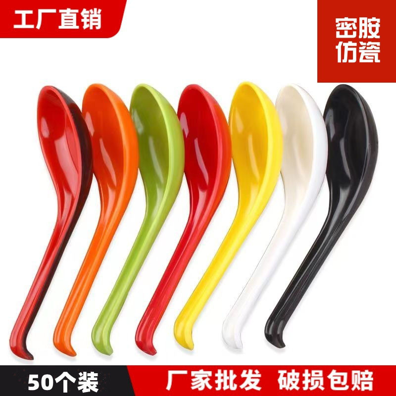 密胺塑料彩色勺子米线麻辣烫健康长柄汤羹饭勺耐高温可定制LOGO