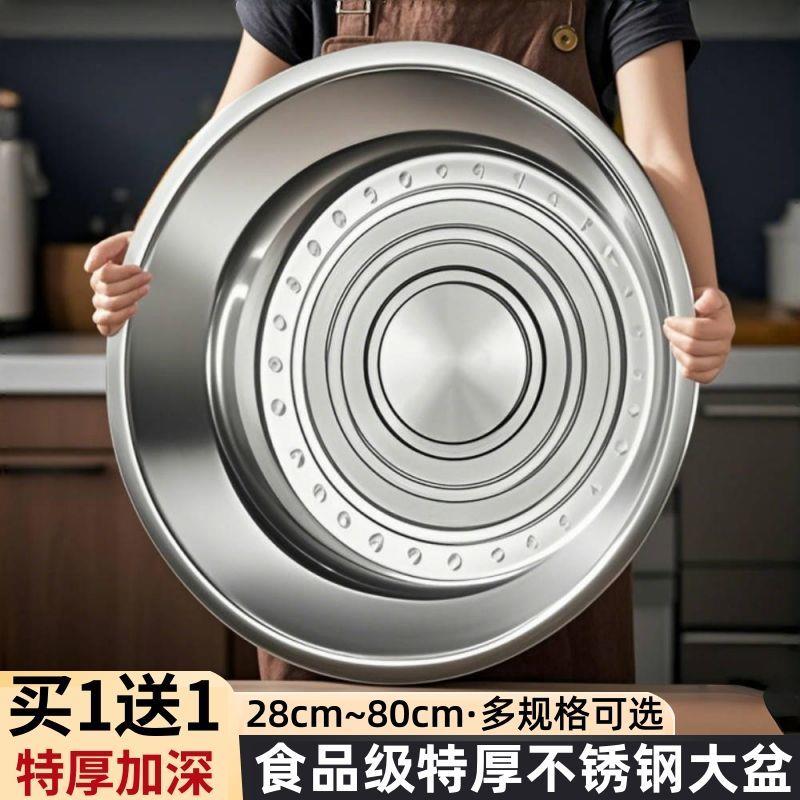 超厚不锈钢盆子巨厚大盆厨