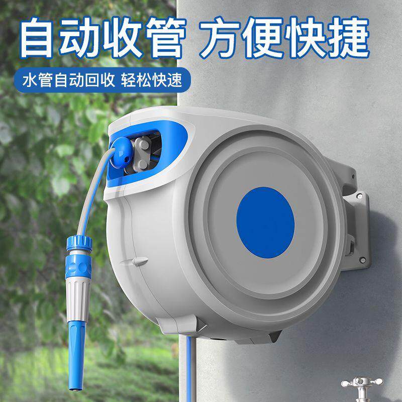 水鼓自动回收伸缩水管花园