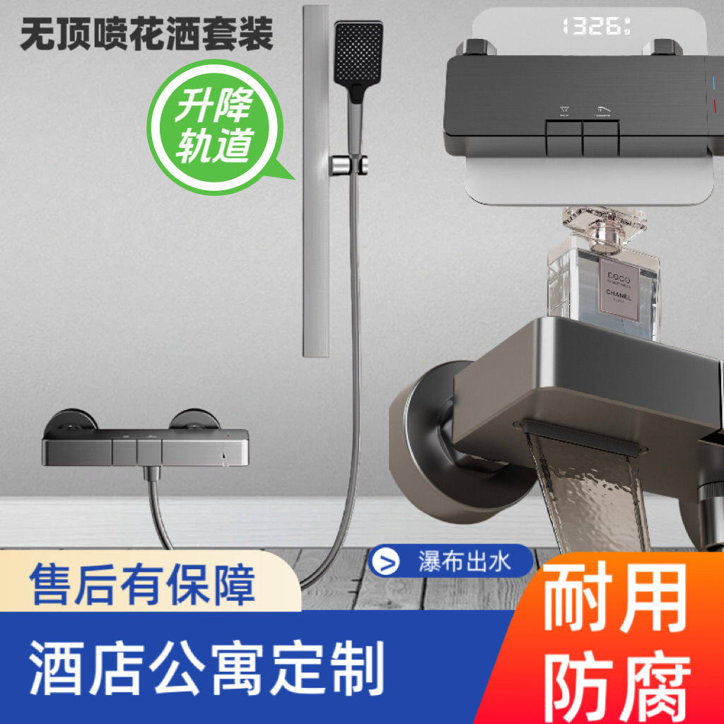 网红卫浴花洒组合套装硅胶出水增压分体式卫生间淋浴不锈钢花洒