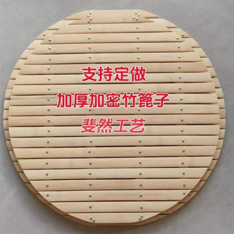 竹篦子竹蒸片蒸垫蒸格炒锅
