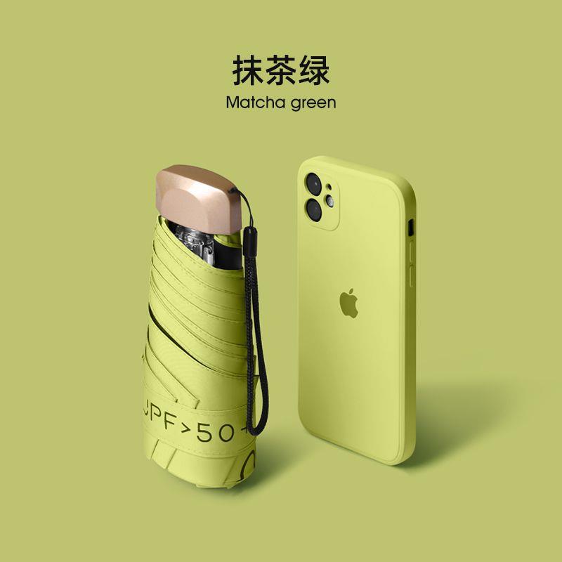 五折迷你胶囊太阳伞防紫外