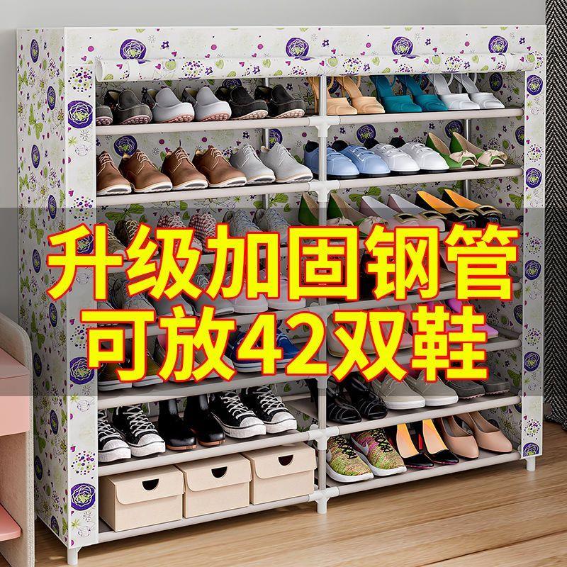 简易鞋柜防尘罩多层大容量图片